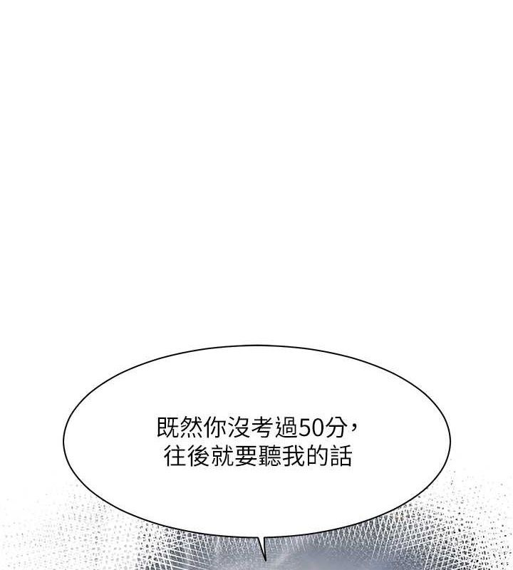 1P - 老师的亲密指导