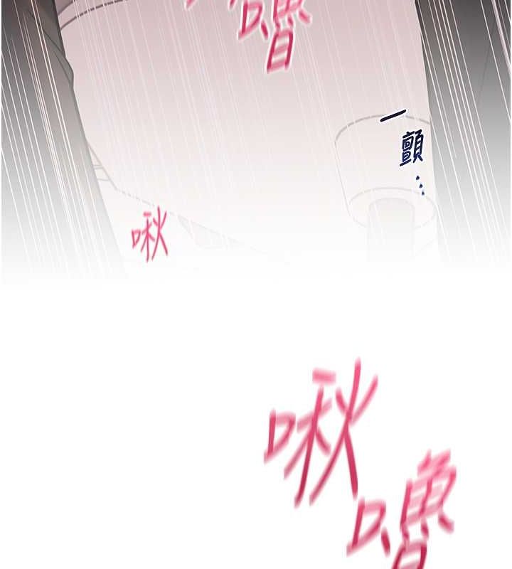 200P - 老师的亲密指导