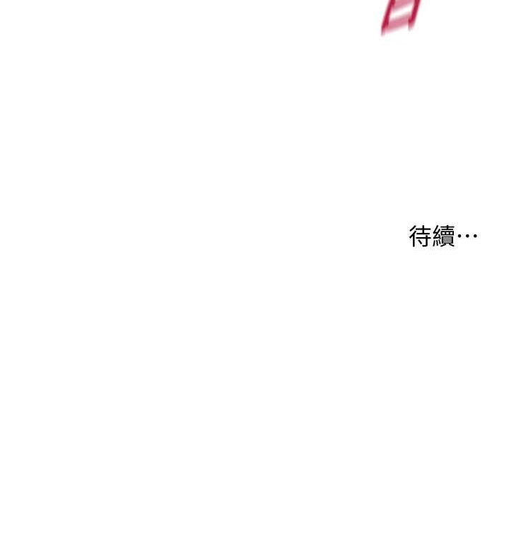 201P - 老师的亲密指导