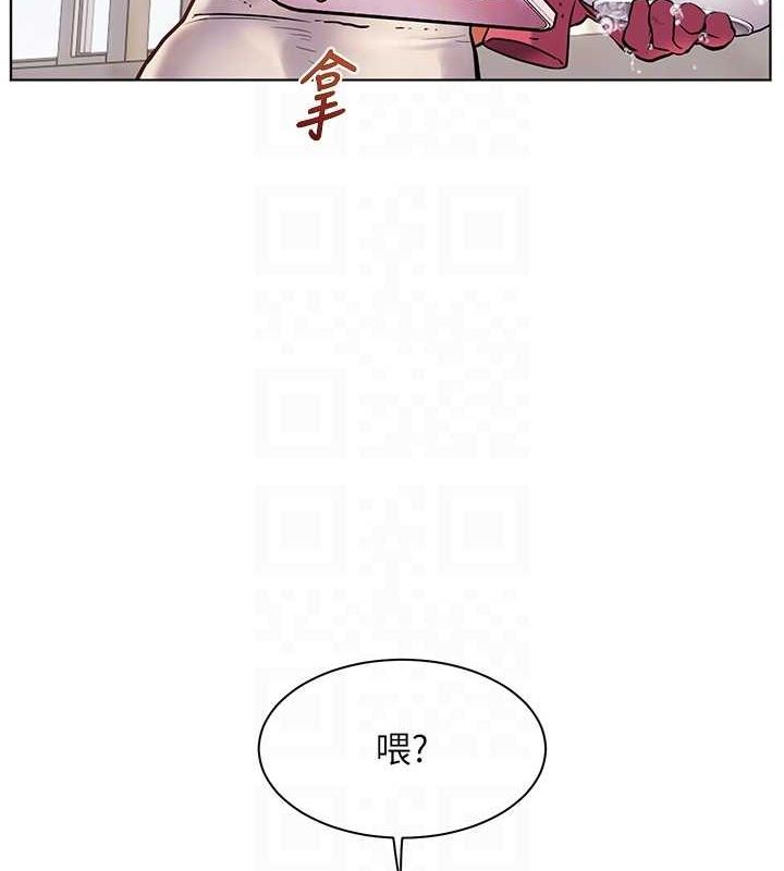 21P - 老师的亲密指导