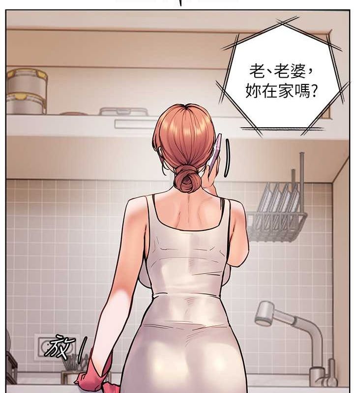 22P - 老师的亲密指导