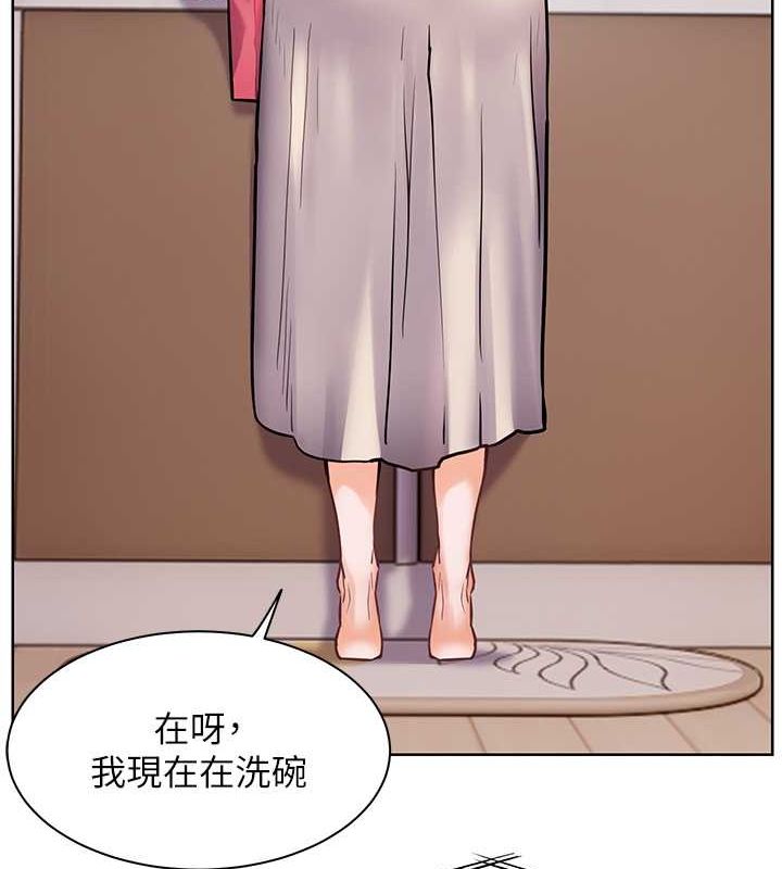23P - 老师的亲密指导