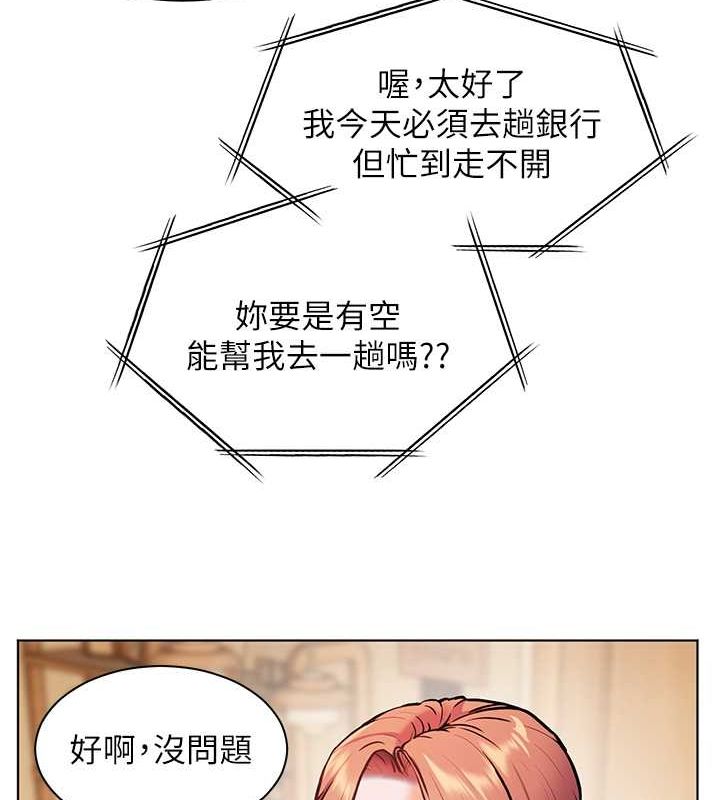 24P - 老师的亲密指导