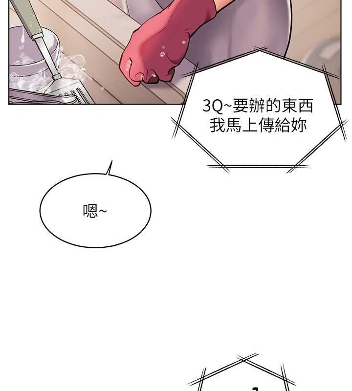 26P - 老师的亲密指导