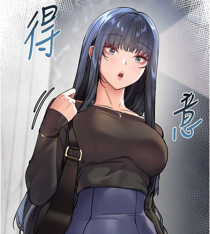 2P - 老师的亲密指导