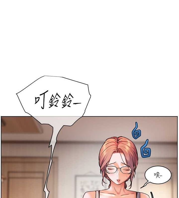 31P - 老师的亲密指导