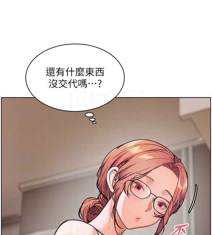 33P - 老师的亲密指导
