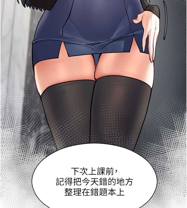 3P - 老师的亲密指导