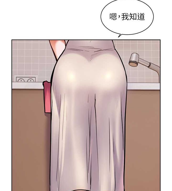 42P - 老师的亲密指导