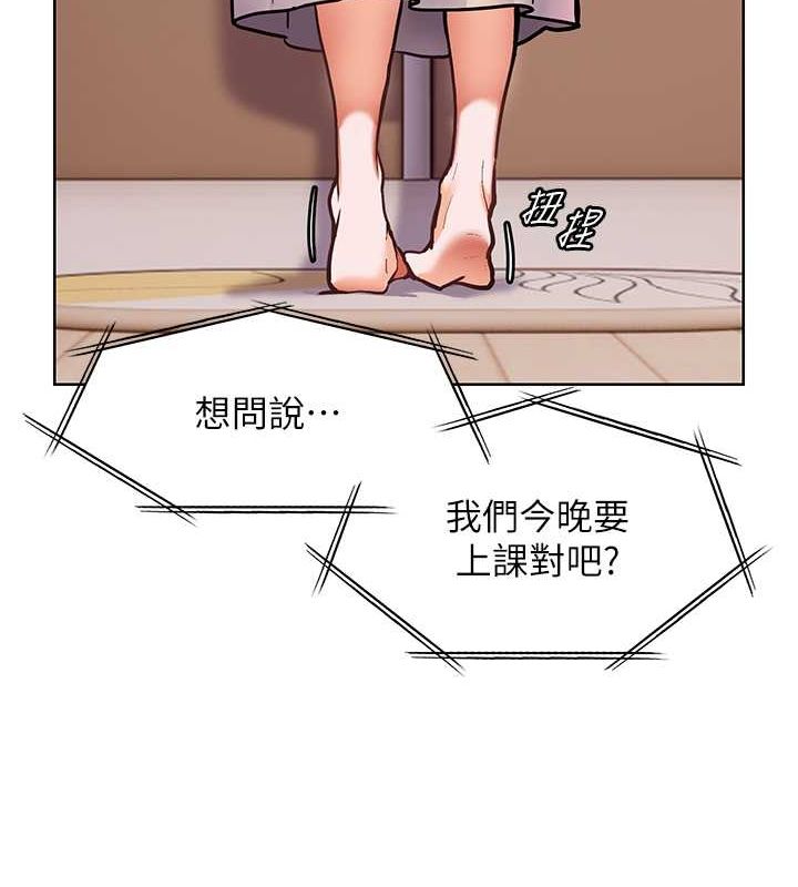 43P - 老师的亲密指导