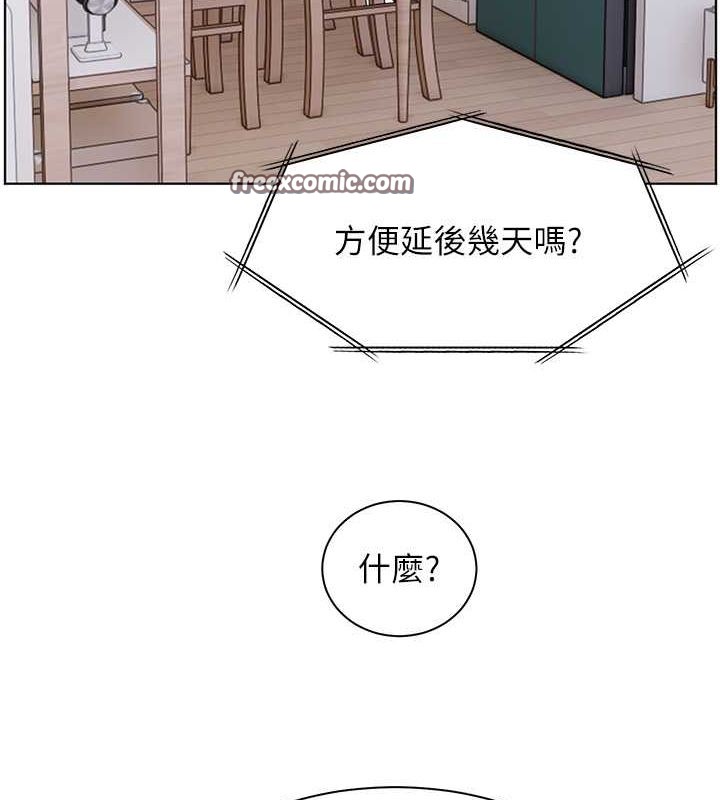 45P - 老师的亲密指导