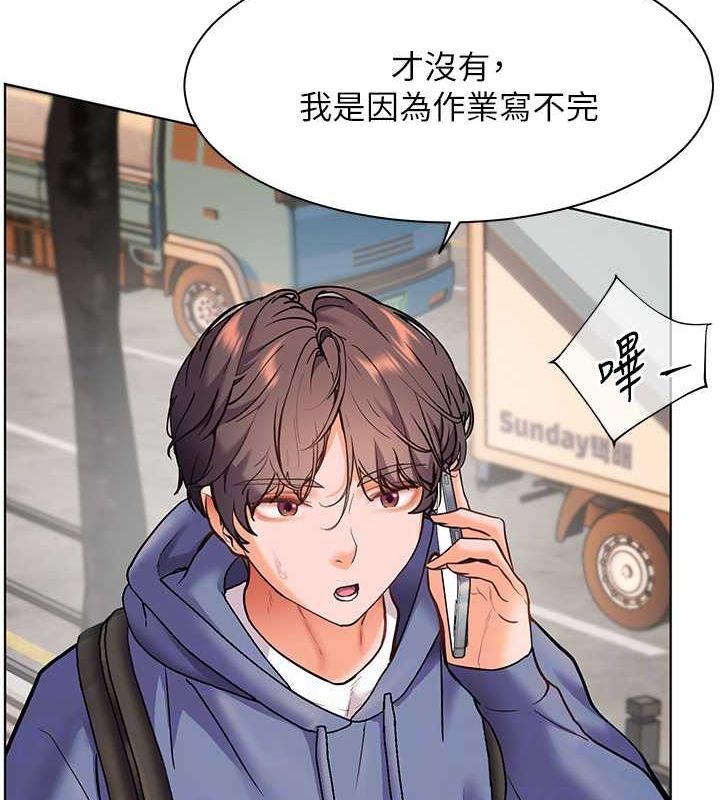 48P - 老师的亲密指导