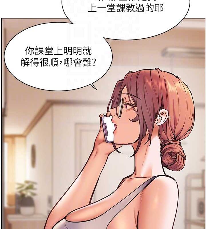 51P - 老师的亲密指导