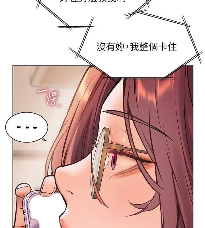 53P - 老师的亲密指导