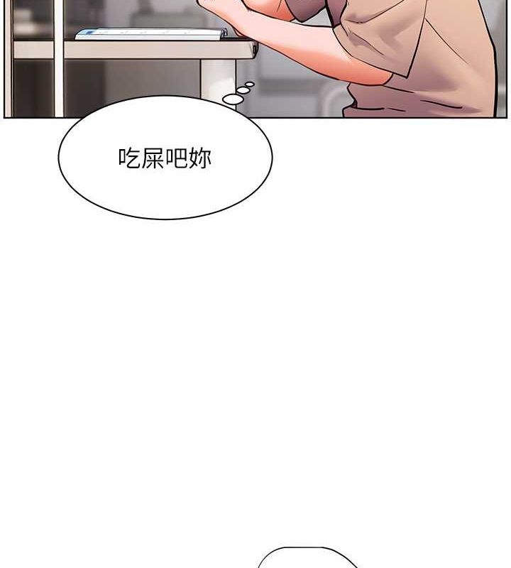 5P - 老师的亲密指导