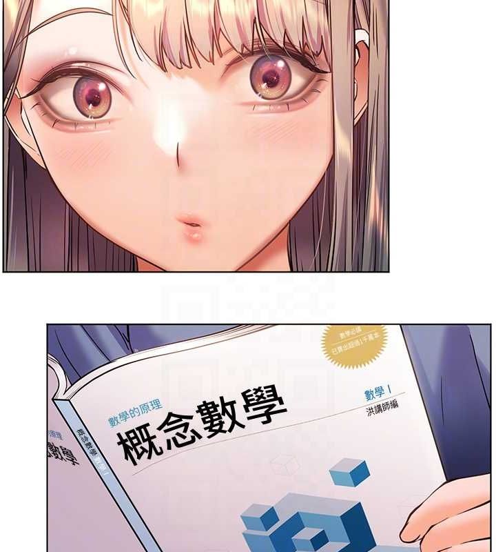62P - 老师的亲密指导