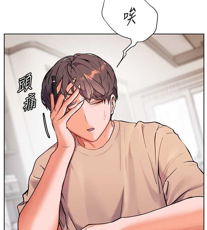 6P - 老师的亲密指导