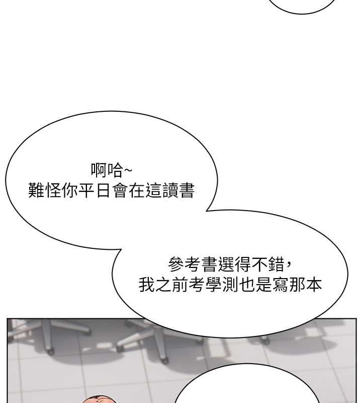 65P - 老师的亲密指导