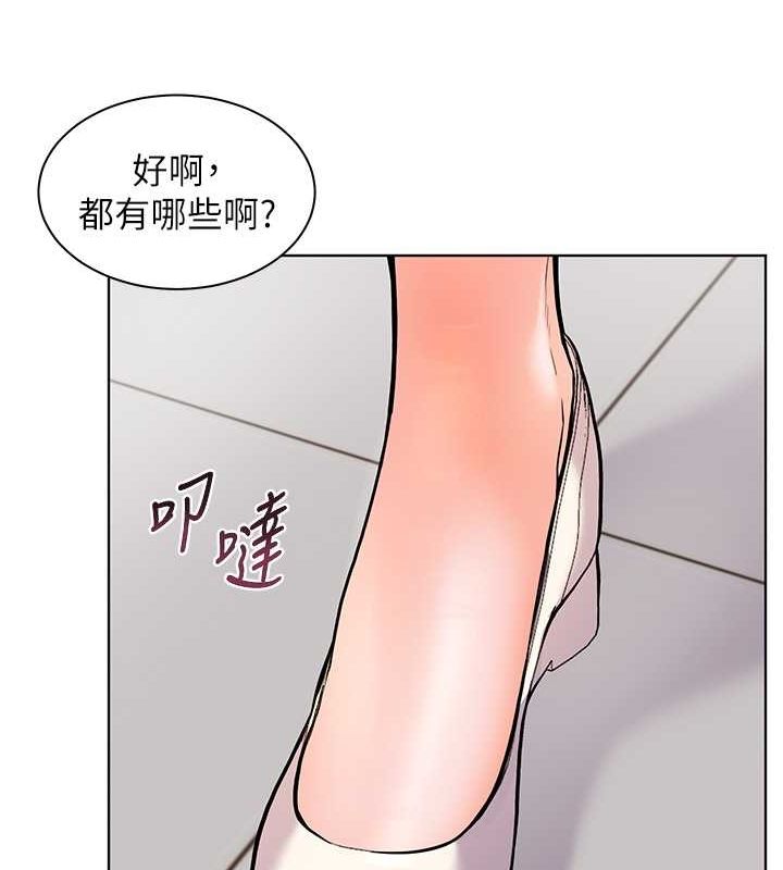 72P - 老师的亲密指导