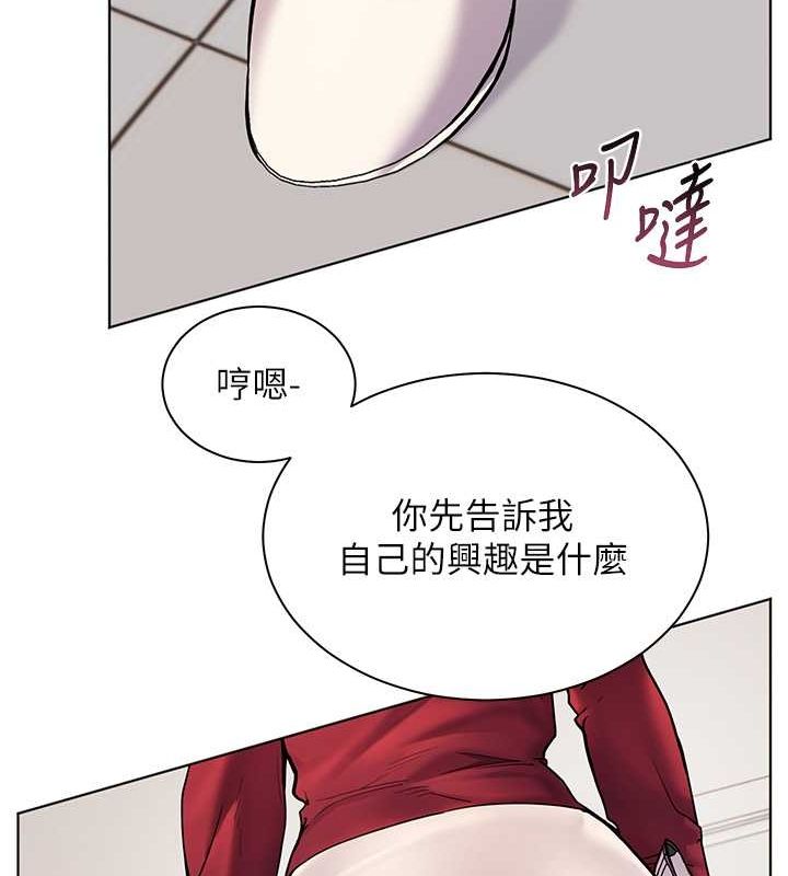 73P - 老师的亲密指导