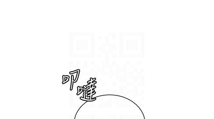 76P - 老师的亲密指导