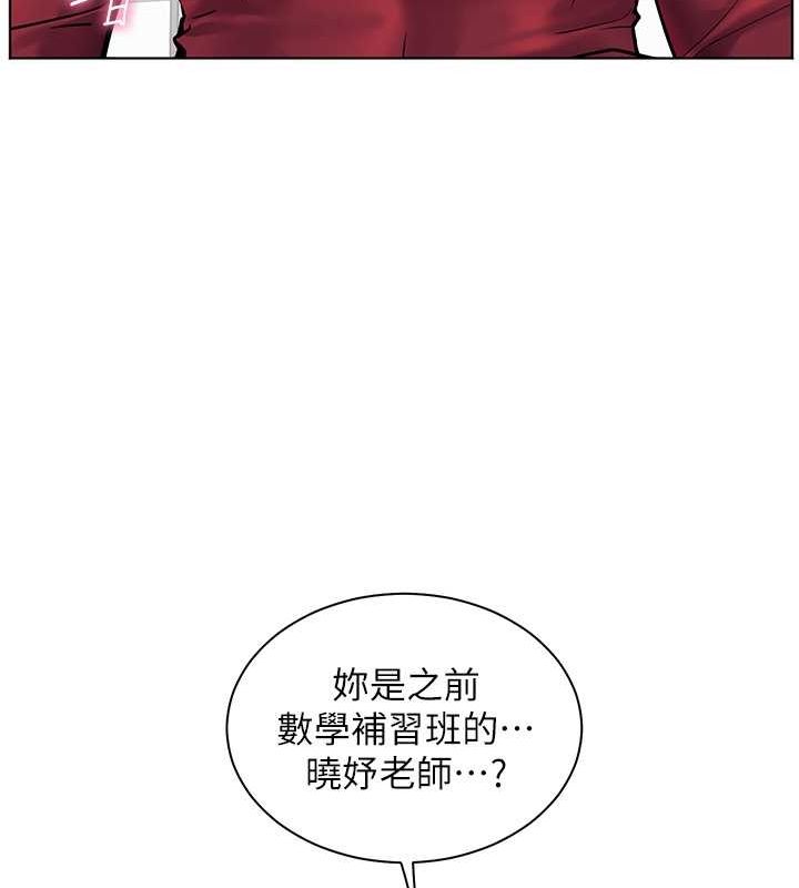 83P - 老师的亲密指导