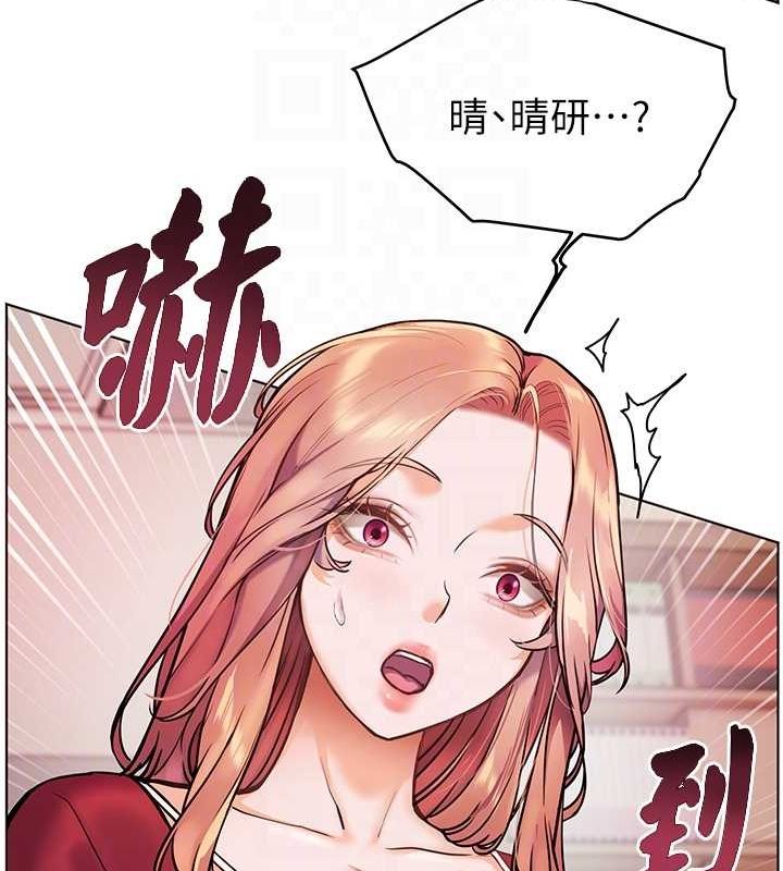 85P - 老师的亲密指导