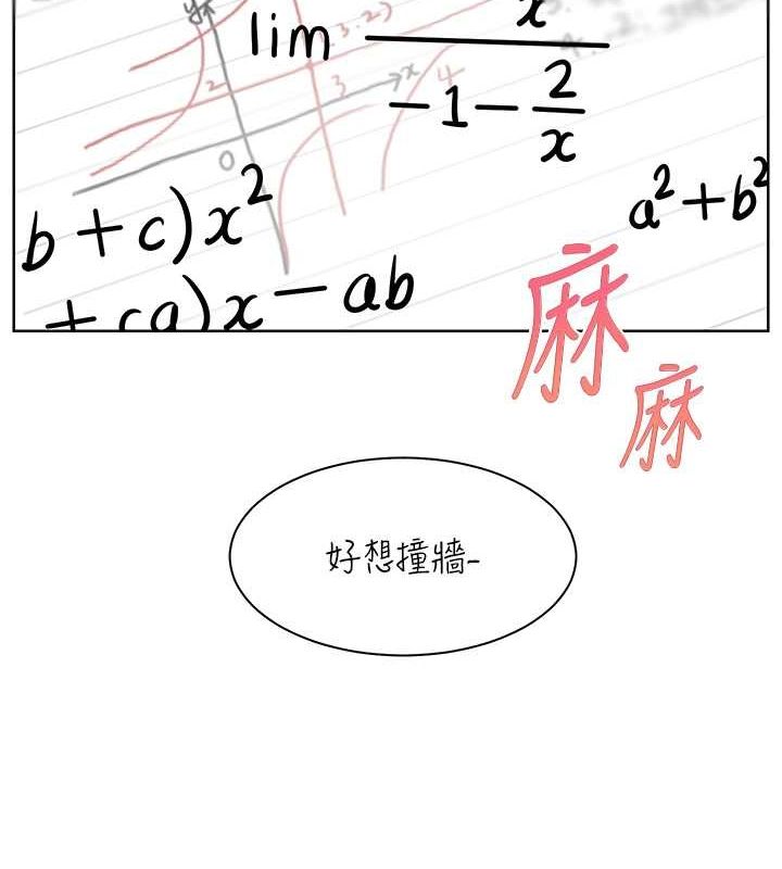 8P - 老师的亲密指导