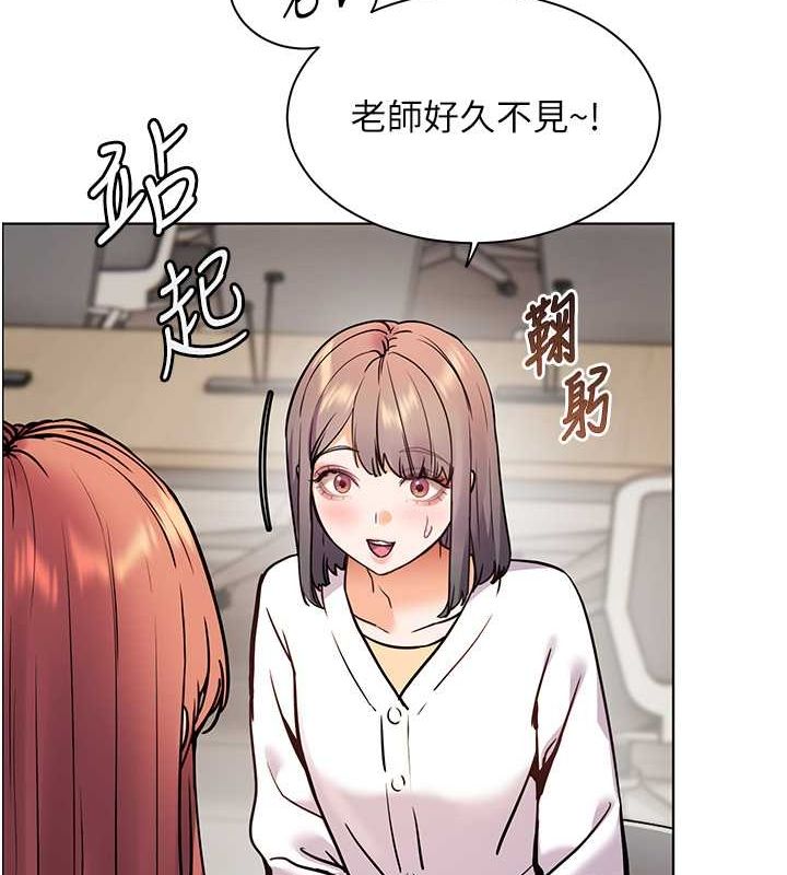 88P - 老师的亲密指导