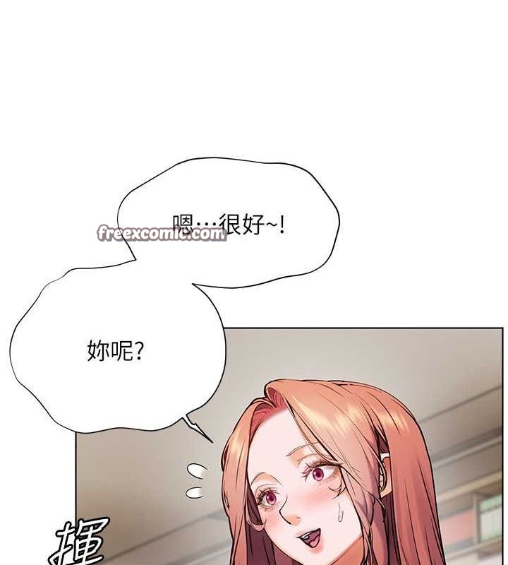 90P - 老师的亲密指导