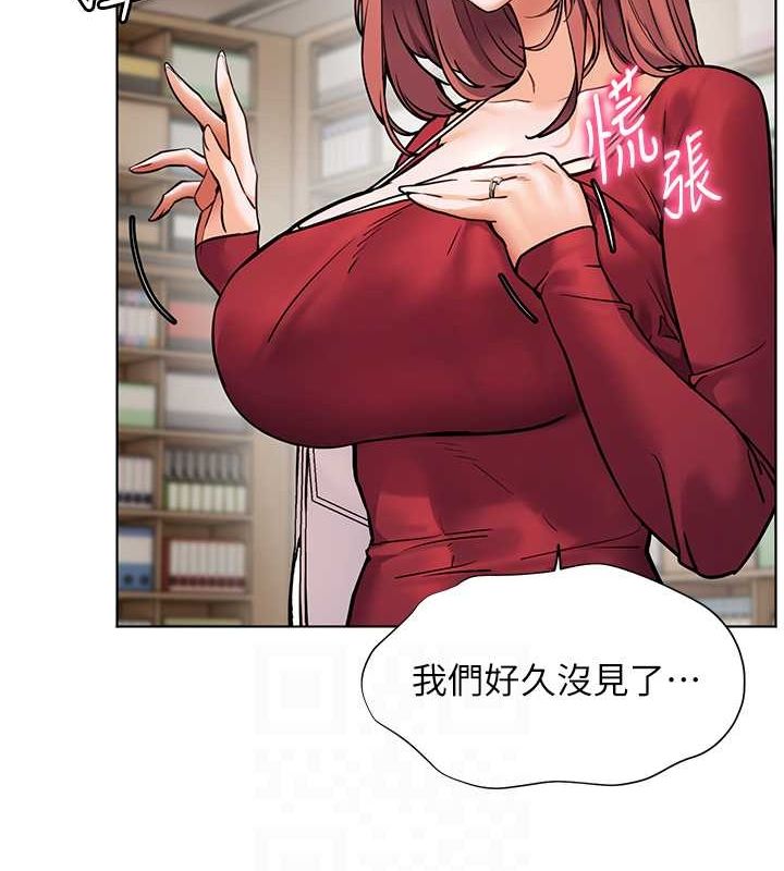 91P - 老师的亲密指导