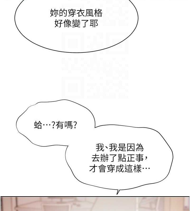 94P - 老师的亲密指导
