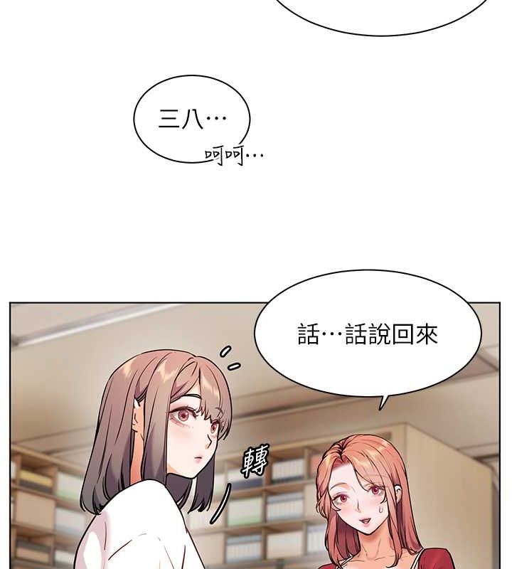 97P - 老师的亲密指导