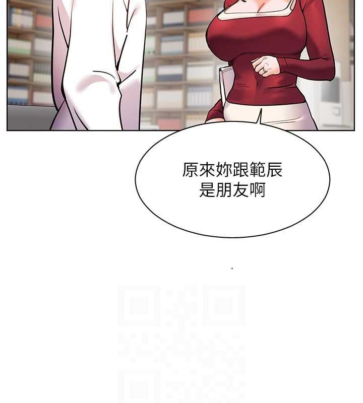 98P - 老师的亲密指导