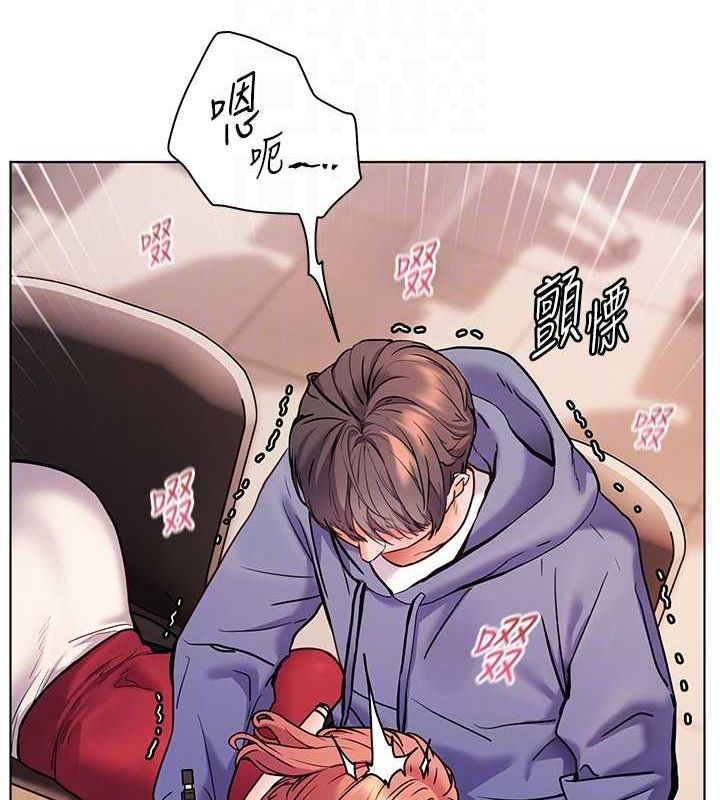 101P - 老师的亲密指导
