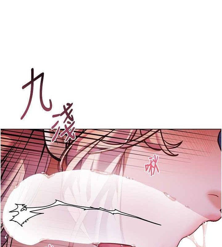 103P - 老师的亲密指导