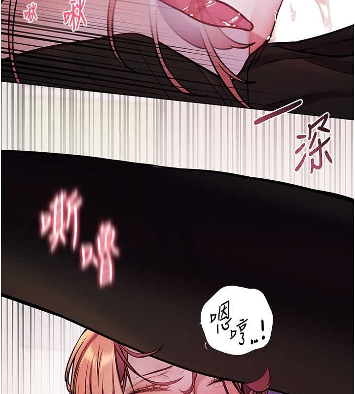 104P - 老师的亲密指导