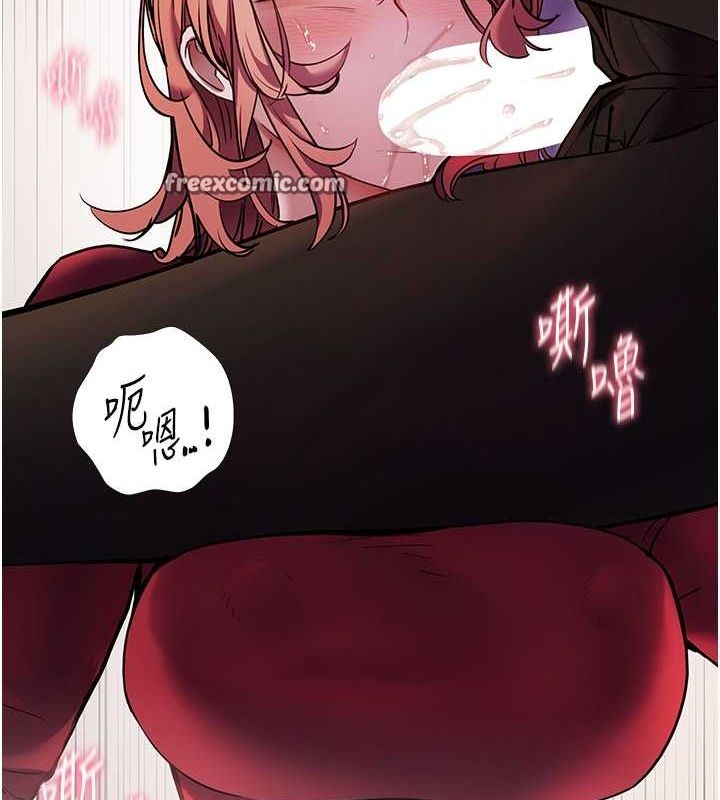 105P - 老师的亲密指导