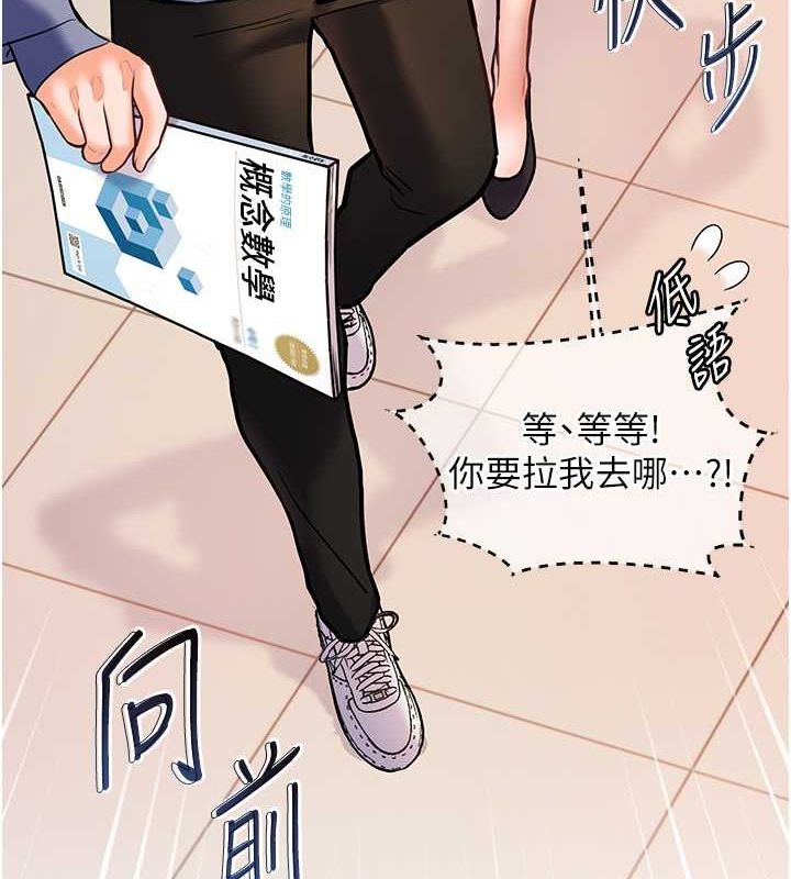 10P - 老师的亲密指导