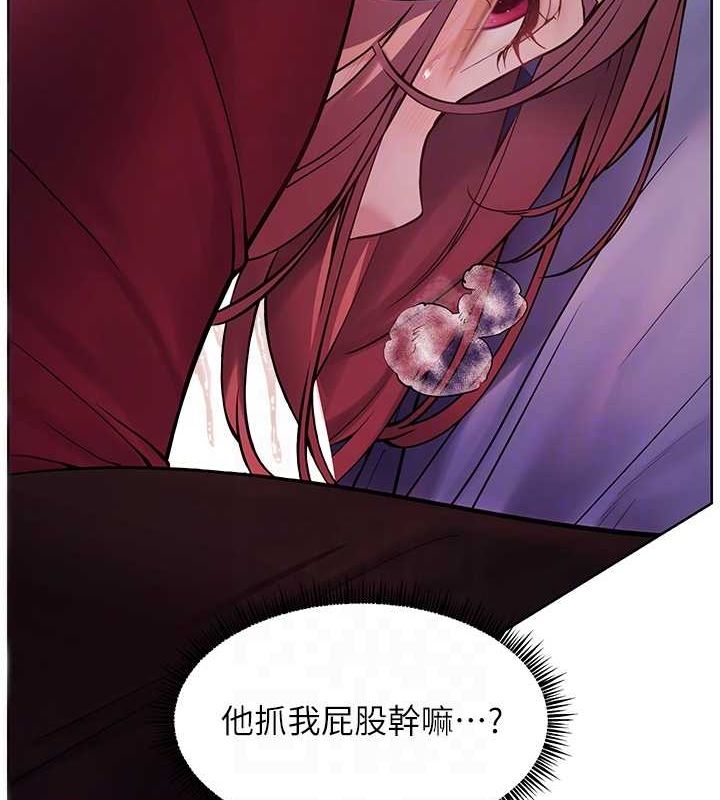 115P - 老师的亲密指导