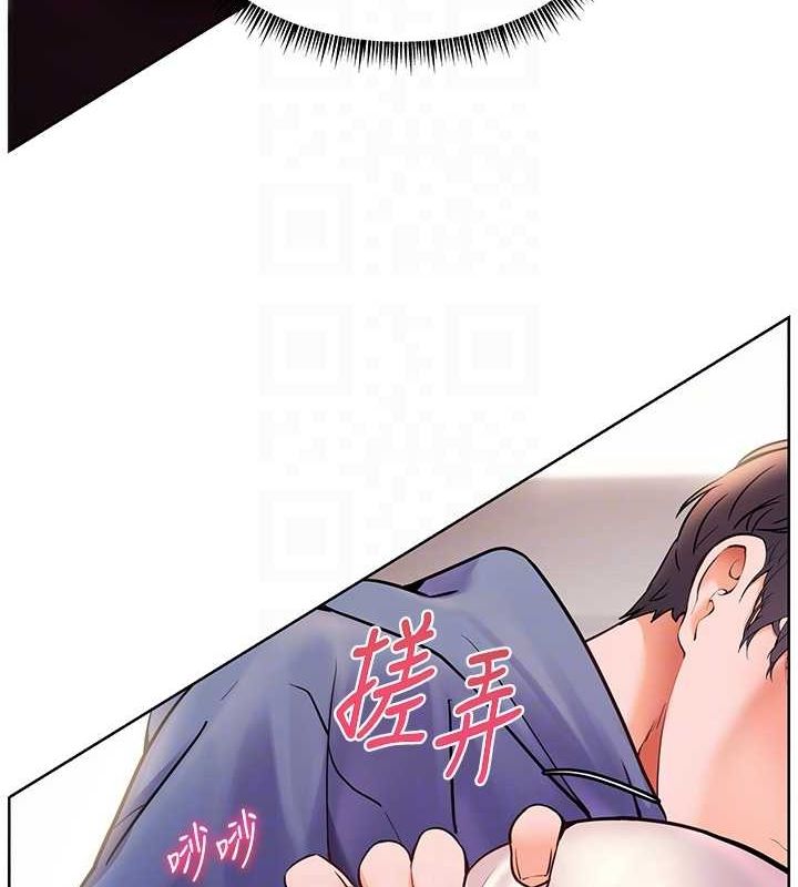 116P - 老师的亲密指导