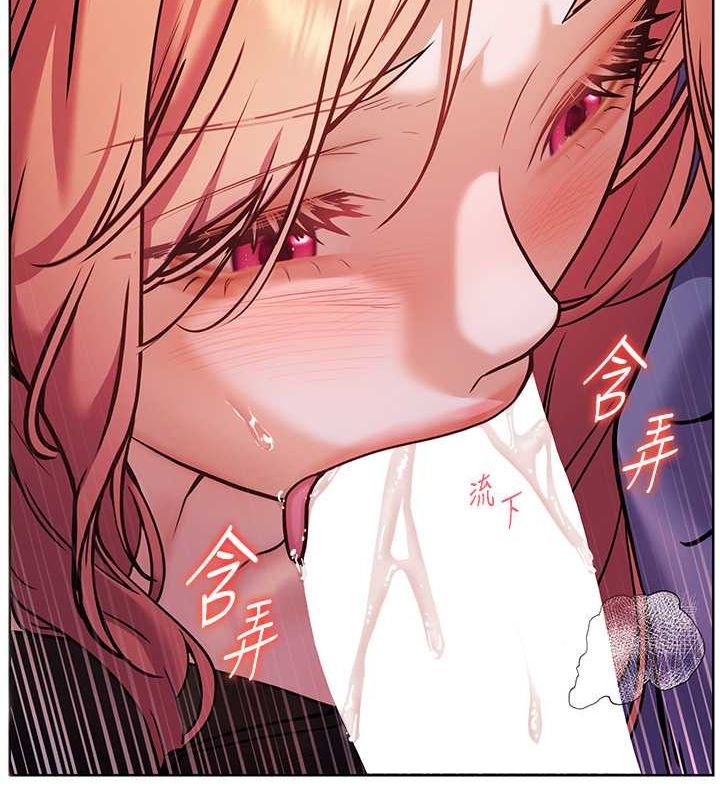 119P - 老师的亲密指导