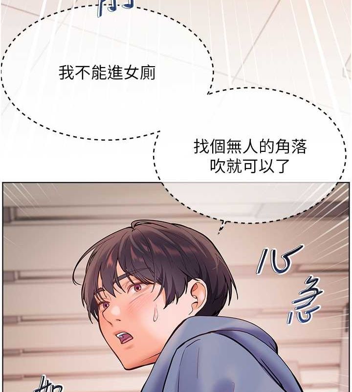 11P - 老师的亲密指导