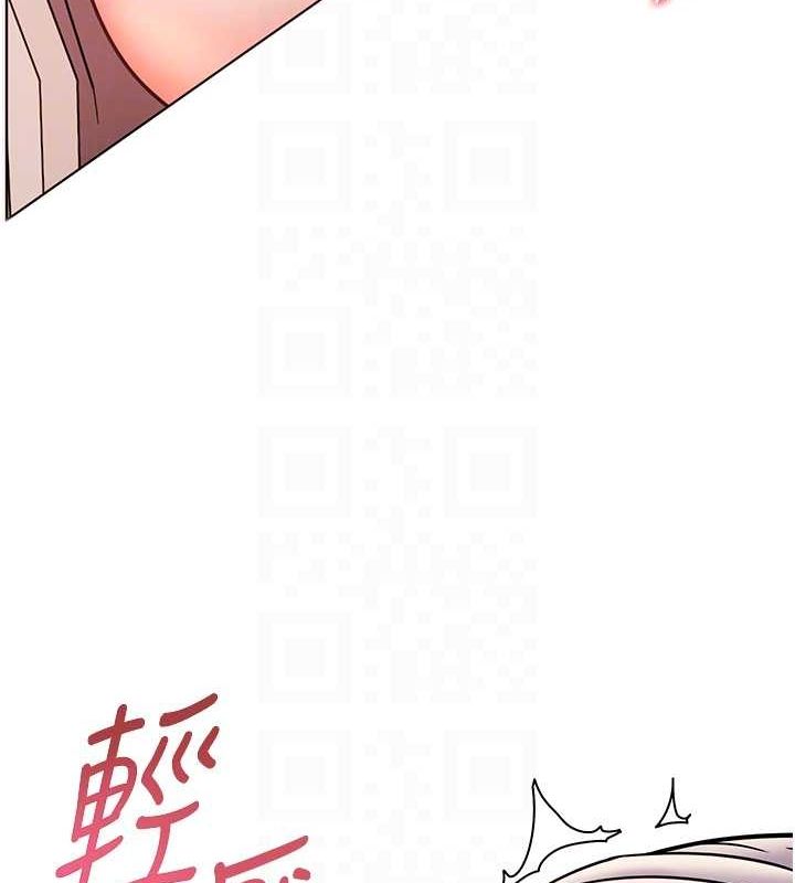 122P - 老师的亲密指导