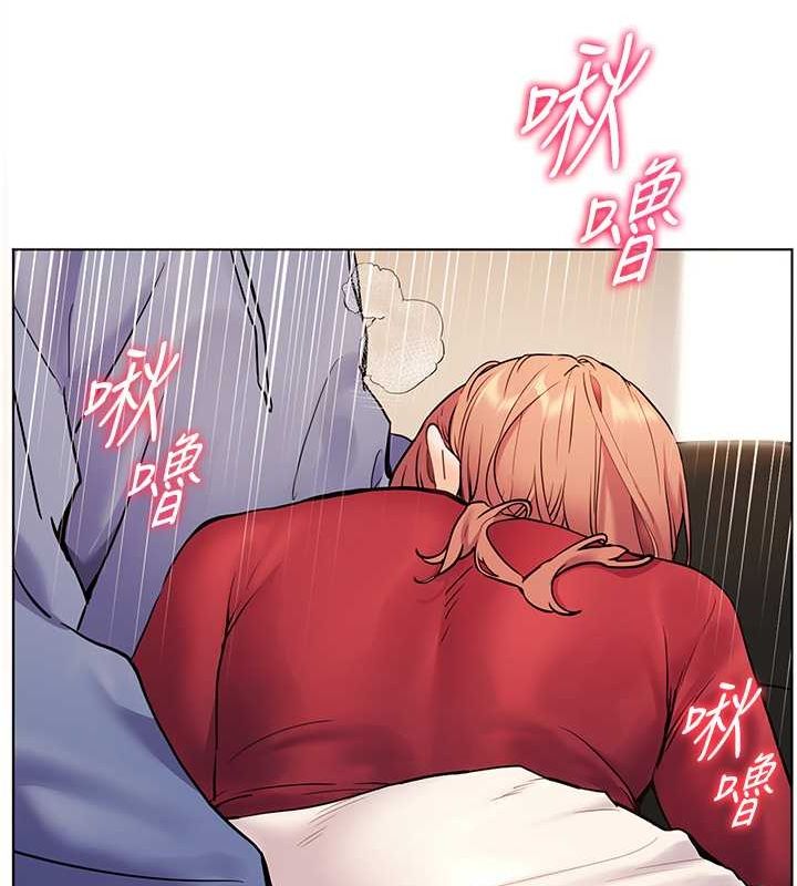127P - 老师的亲密指导