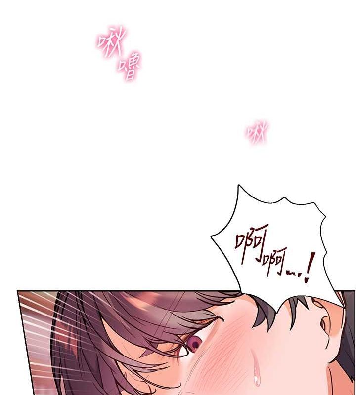 133P - 老师的亲密指导