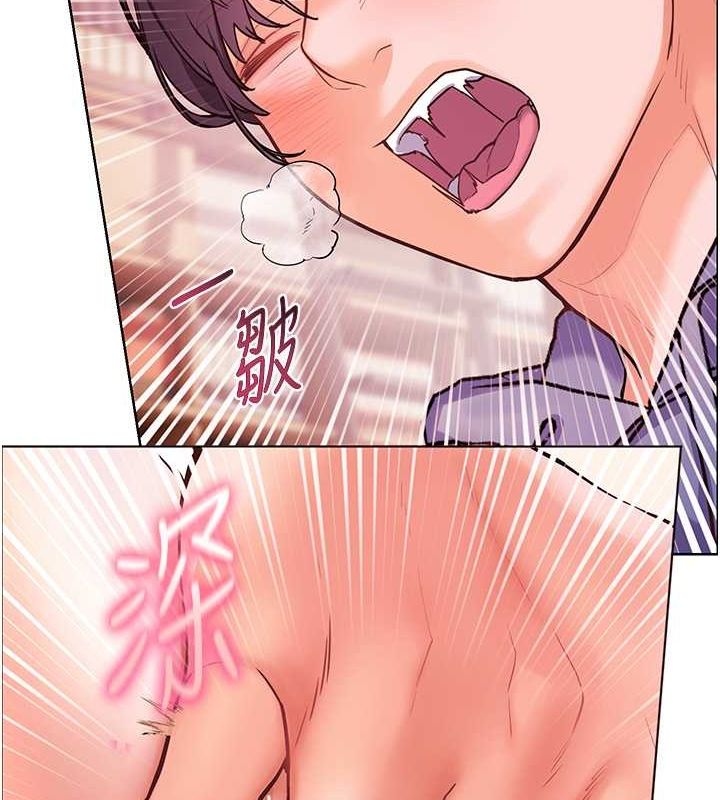 134P - 老师的亲密指导