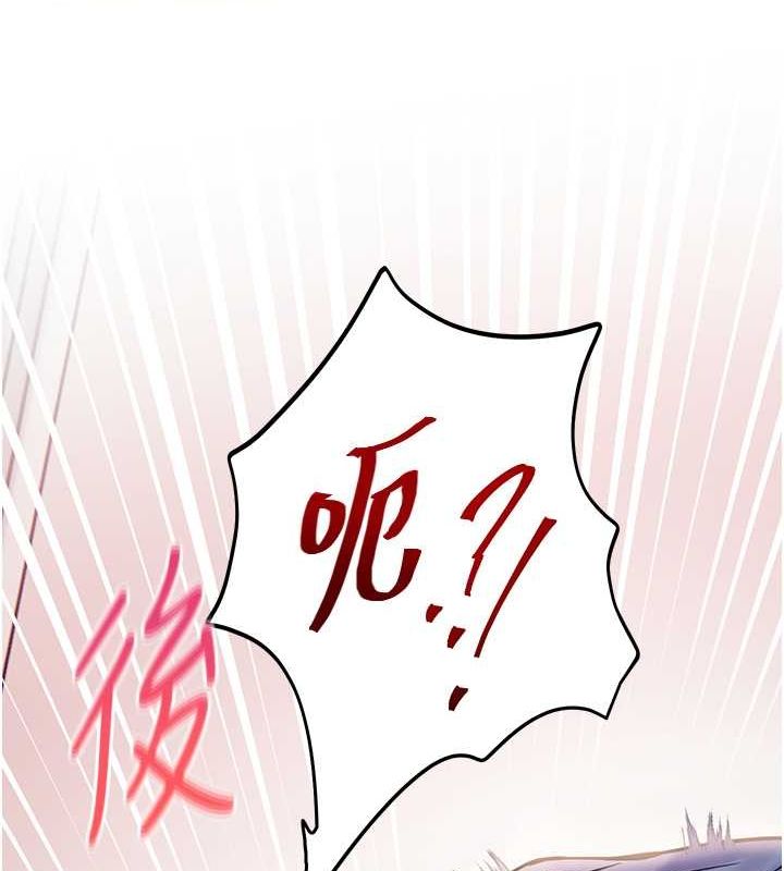 137P - 老师的亲密指导