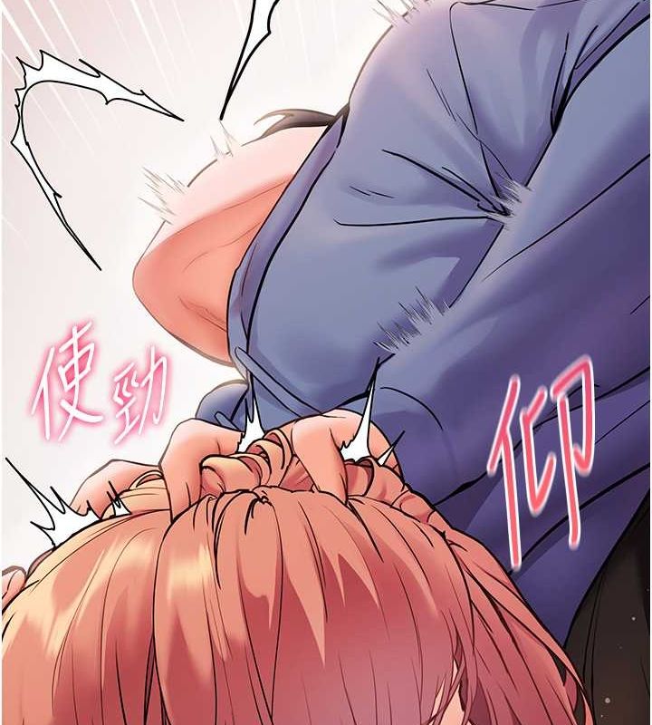 138P - 老师的亲密指导