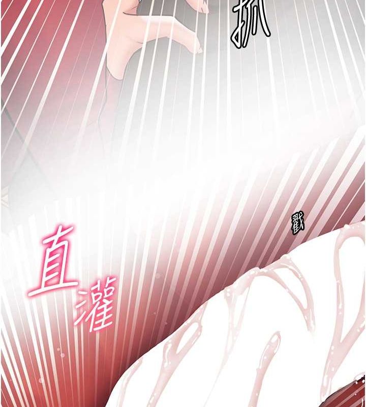 140P - 老师的亲密指导